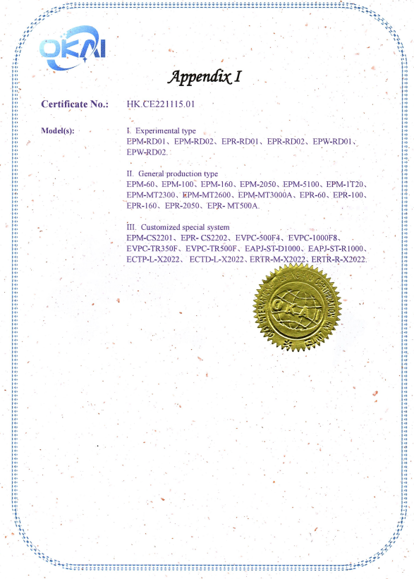 欧盟CE认证.png