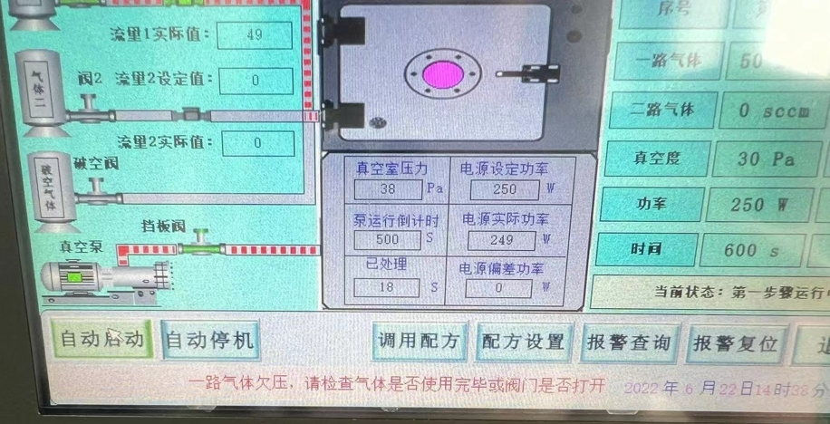 等离子清洗机欠压故障.png